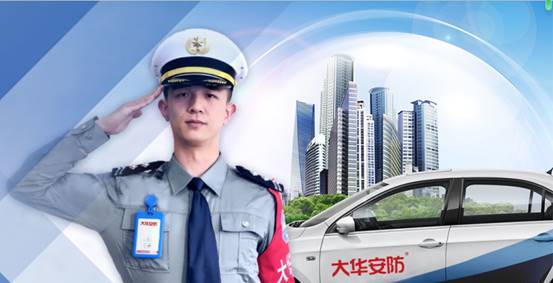 河南安防公司