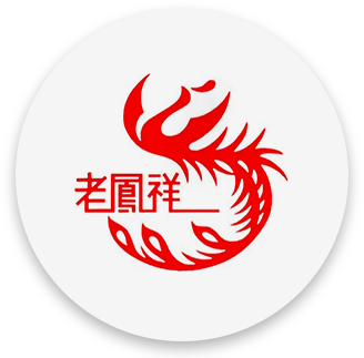珠宝—老凤祥